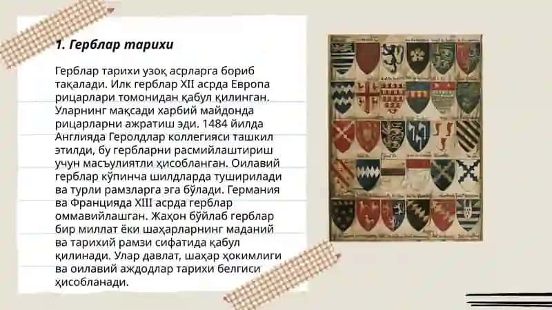Geraldika 3