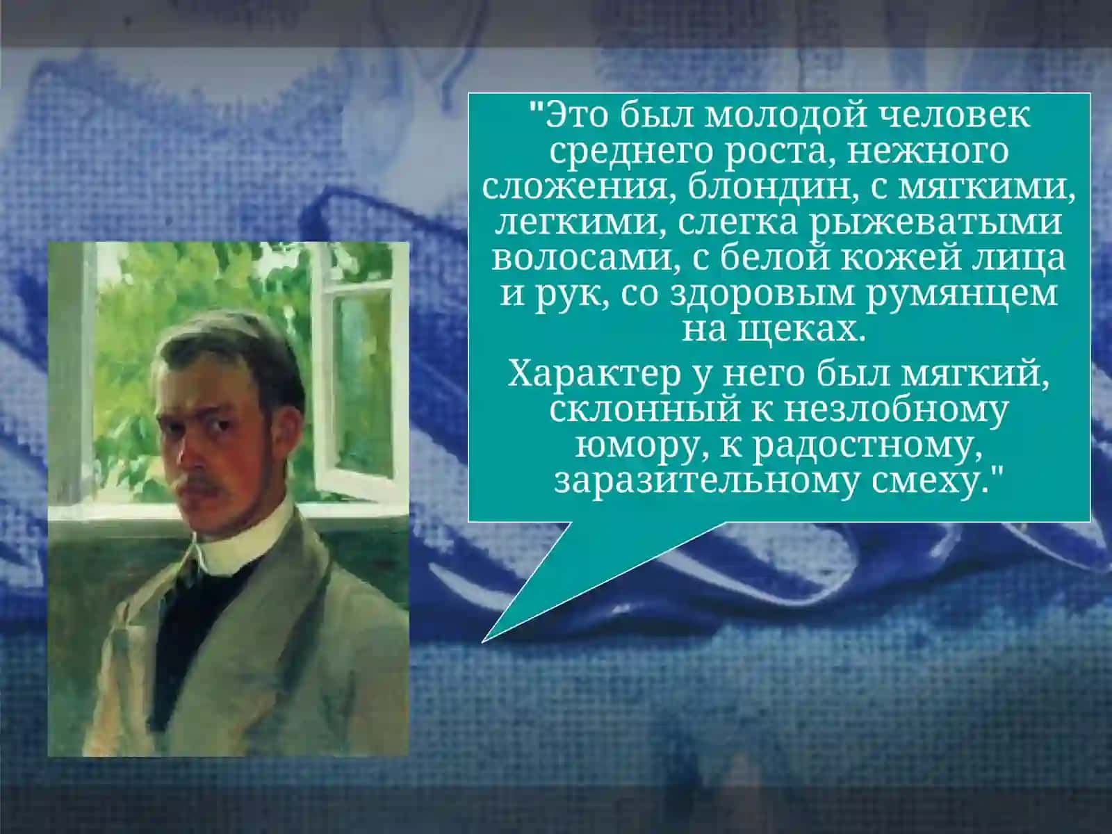Борис Михайлович Кустодиев 3