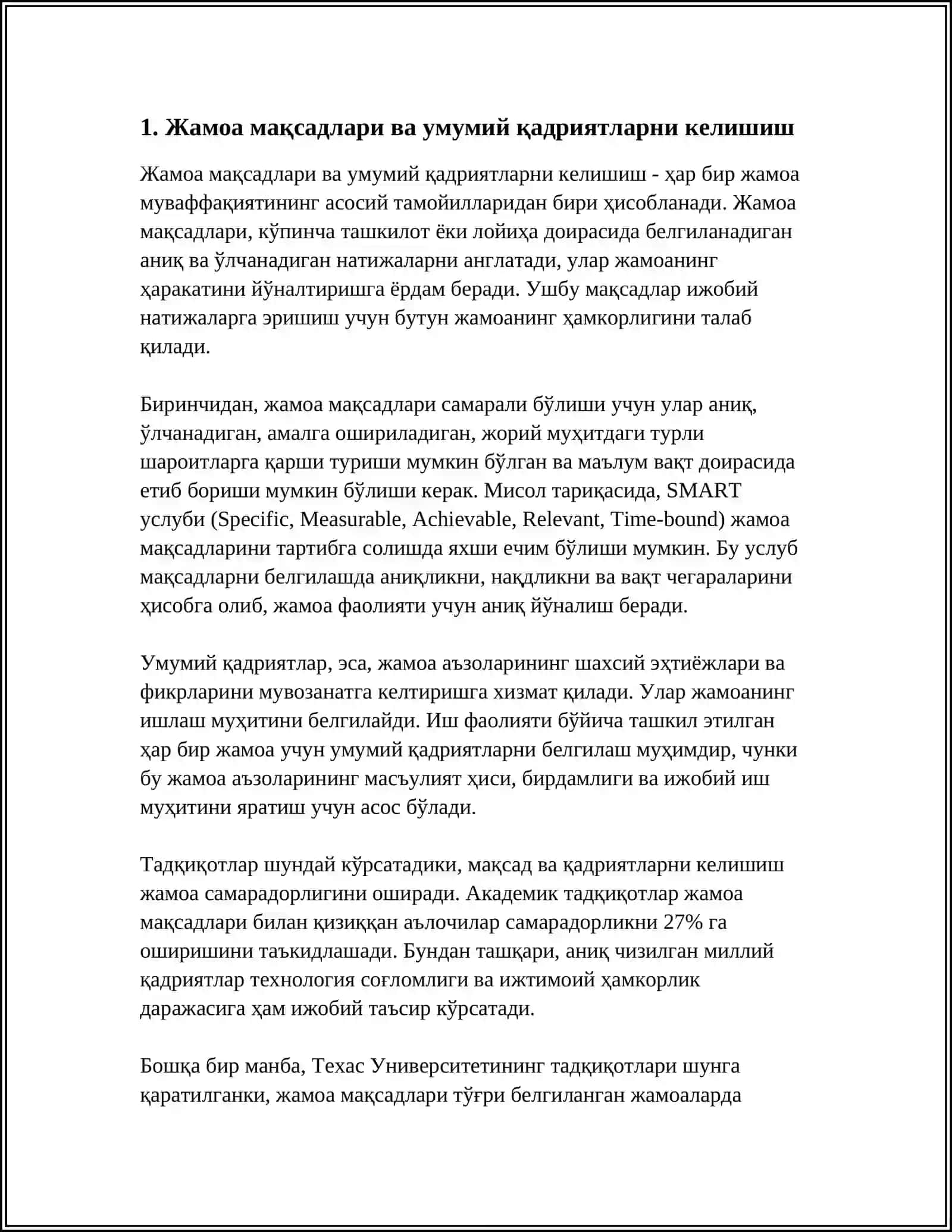 ЖАМОА КЕЛИШУВИ 3