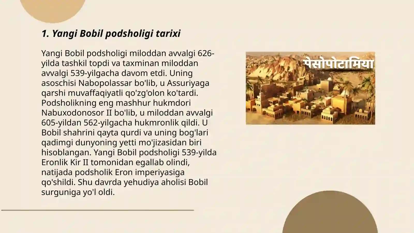Yangi Bobil podsholigi tarixi 3