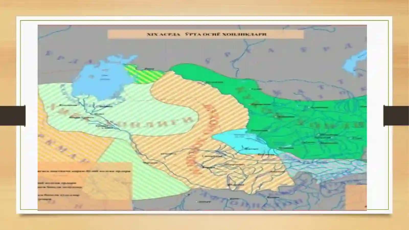 O’zbek xonliklarining o’zaro munosabatlari va xalqaro savdo- diplomatik aloqalari 3