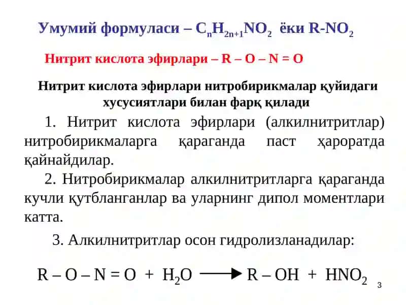Нитробирикмалар 3