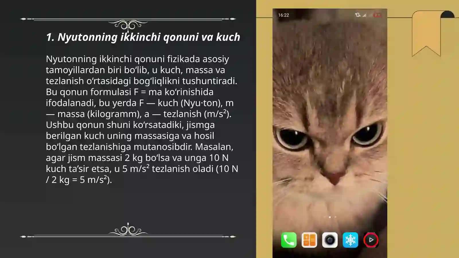 Nyutonning ikkinchi qonunini 3
