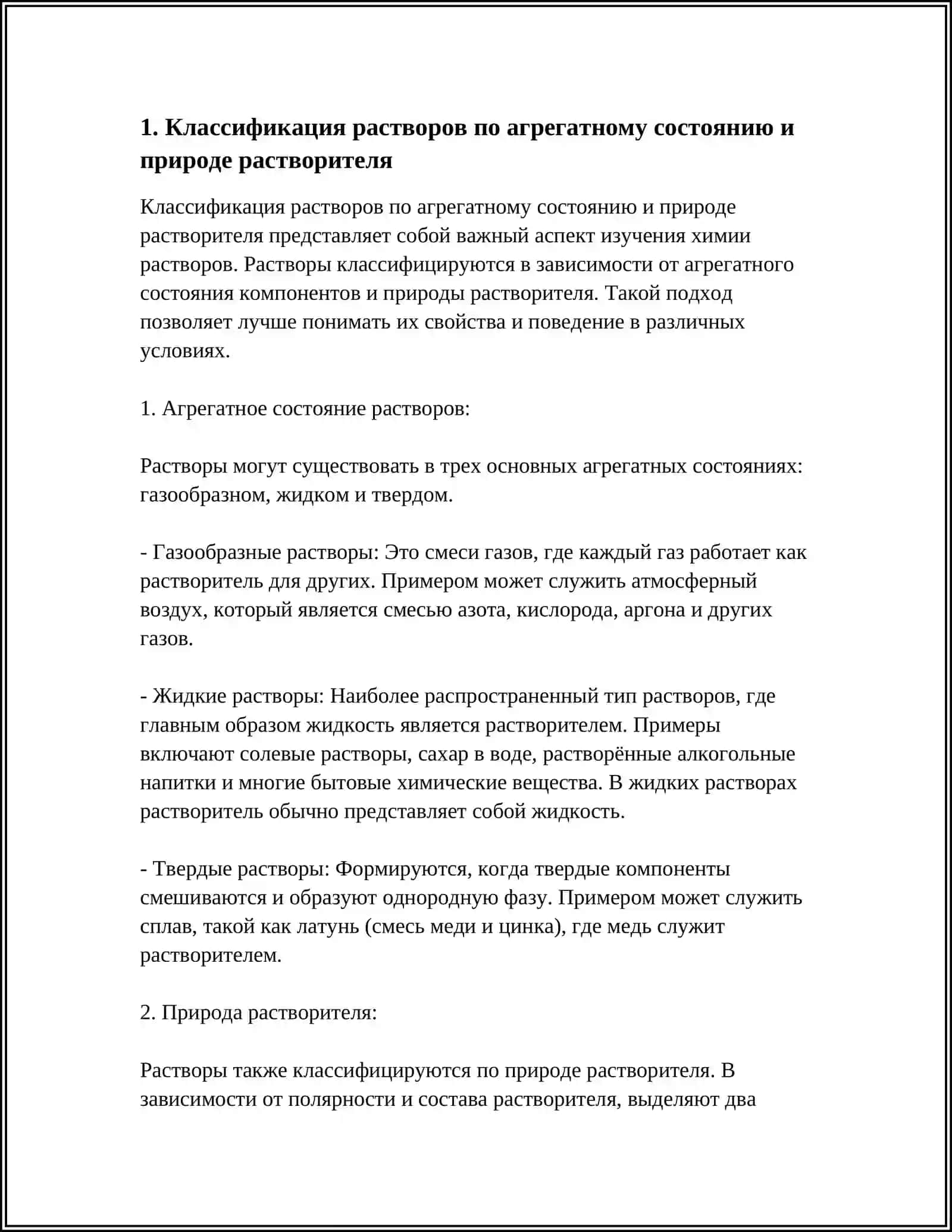 ERITMALAR 3