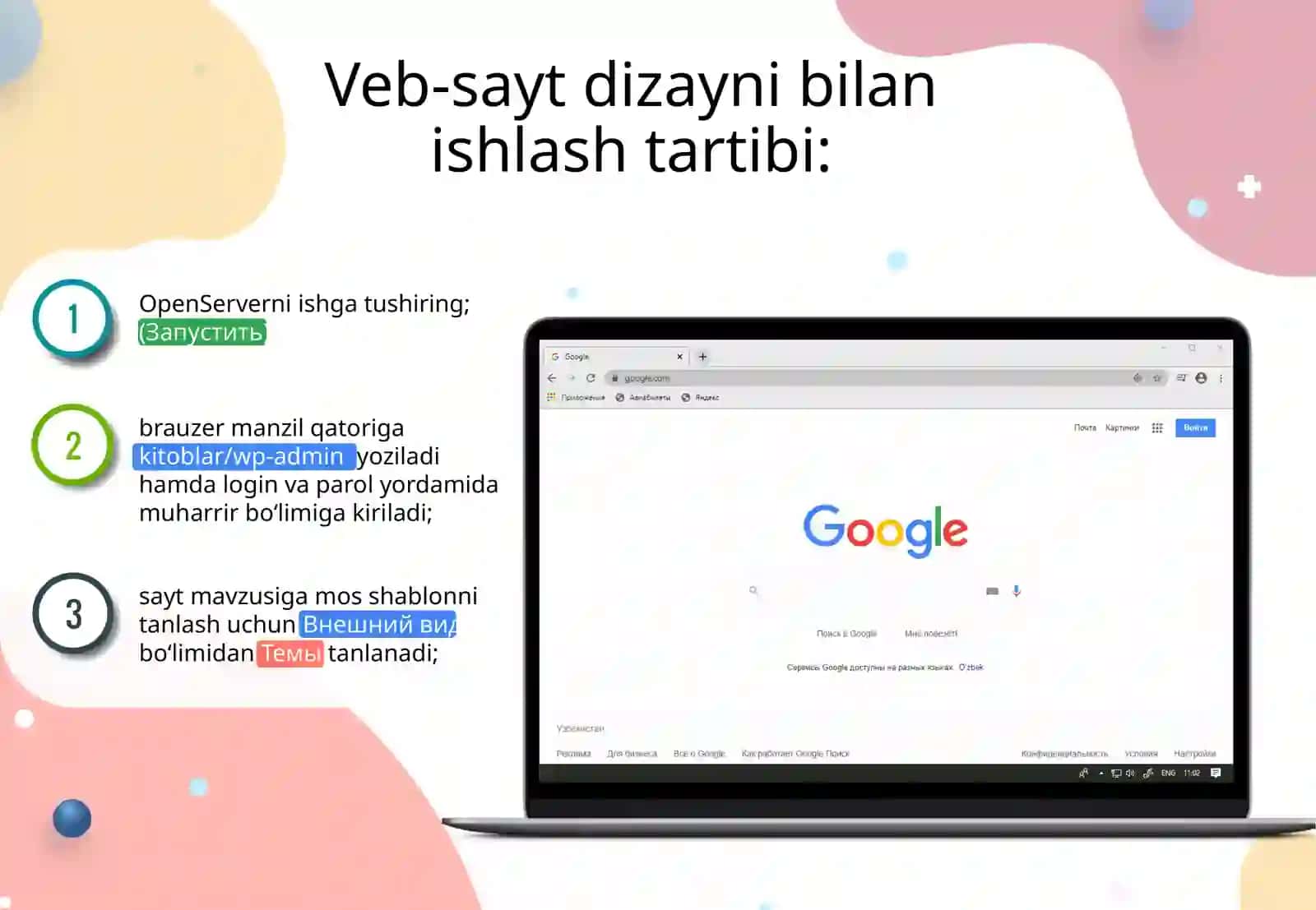 WEB-SAYT DIZAYNIBILANISHLASH 3