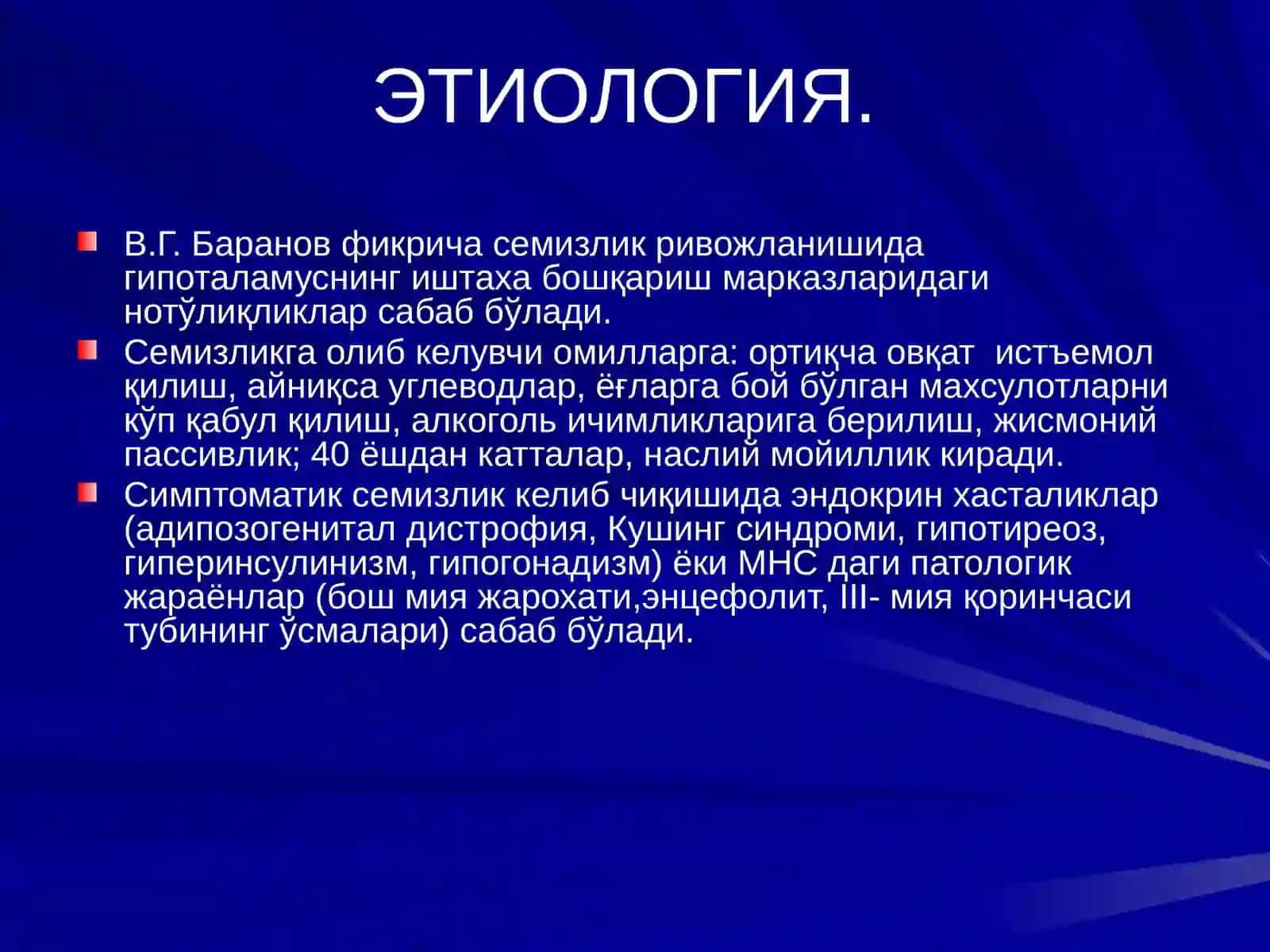 АЛИМЕНТАР СЕМИРИШ 3