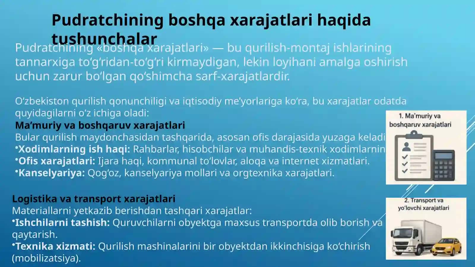Pudratchining boshqa xarajatlari 3
