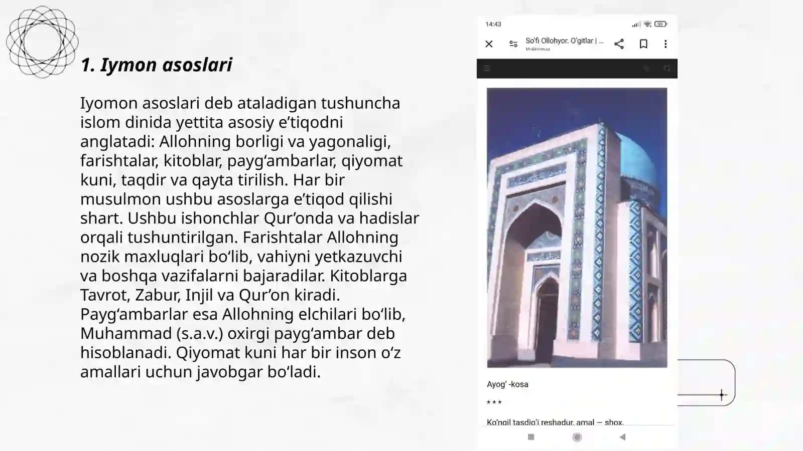 Soʻfi Ollohyor risolalarida iymon va maʼrifat targʻibi 3