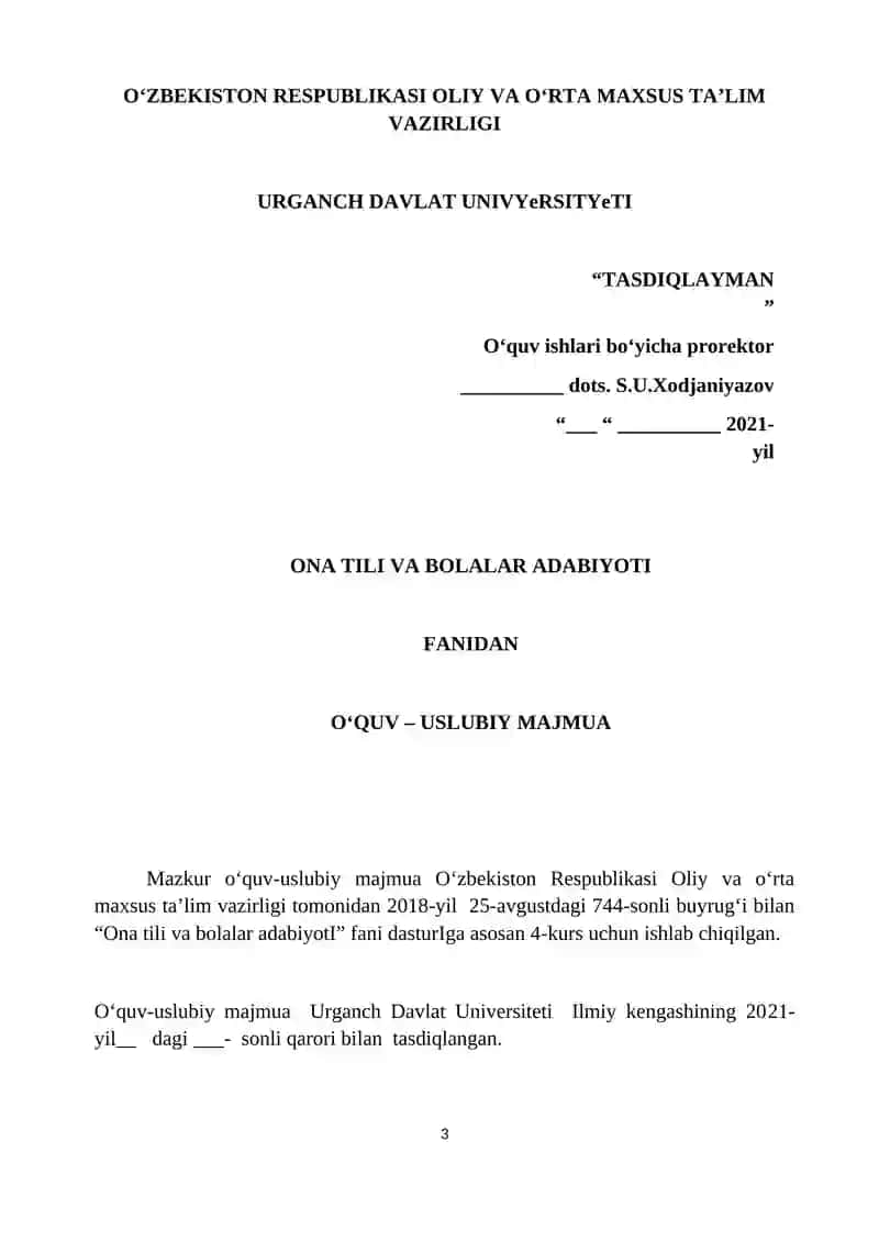 Mazkur o‘quv-uslubiy majmua 3
