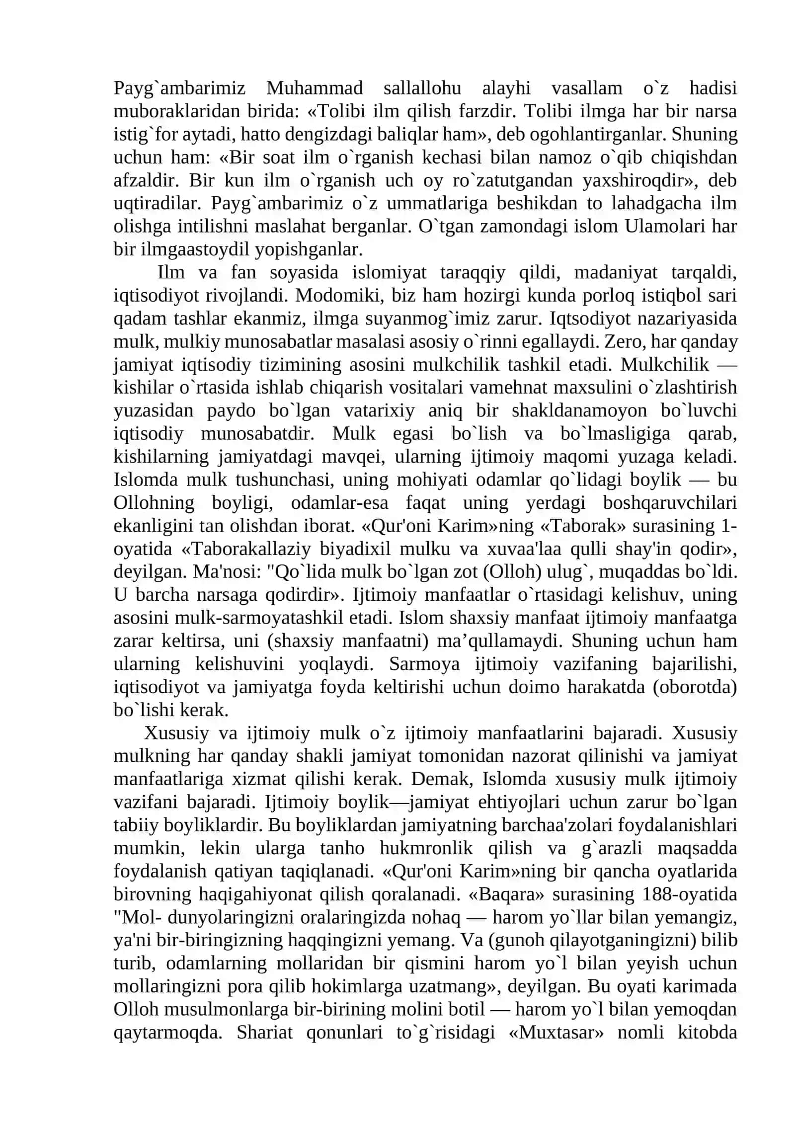 Qur'oni Kаrim 3