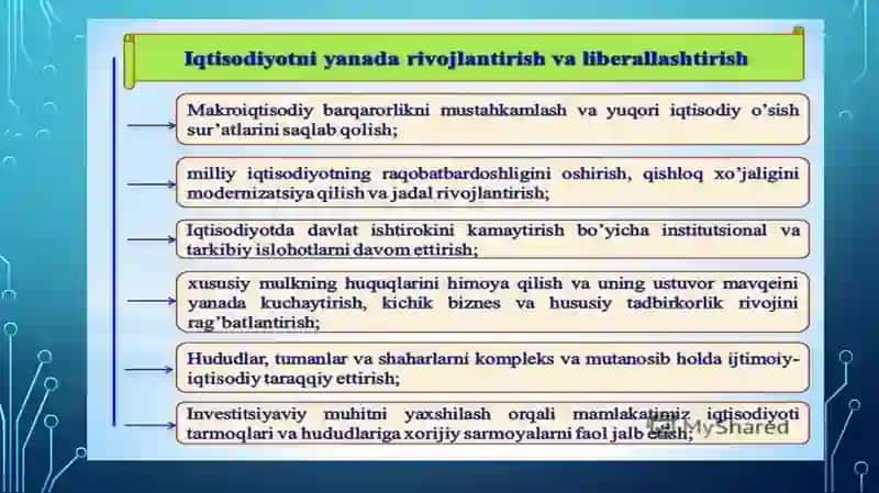 Strategiya 17 3