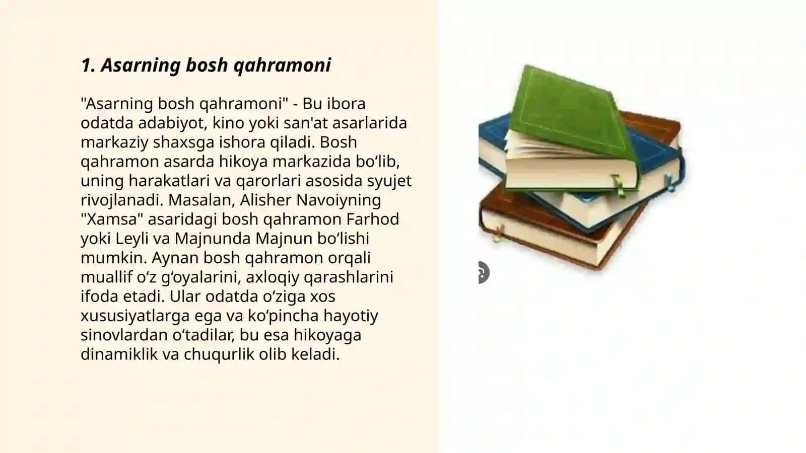 Badiiy asar syujeti 3