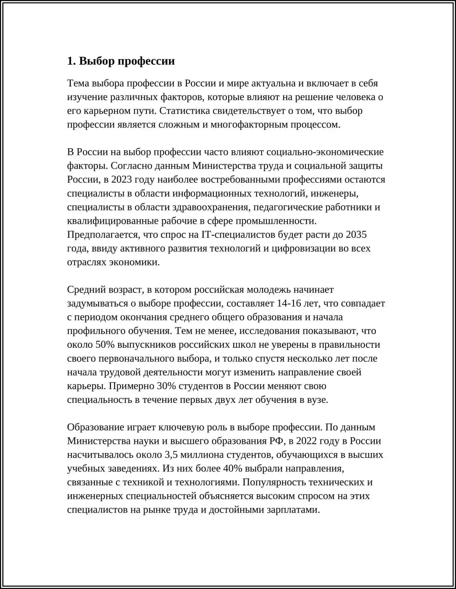 BERUF 3