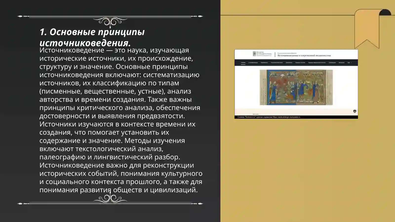 Болиев Зафар 3