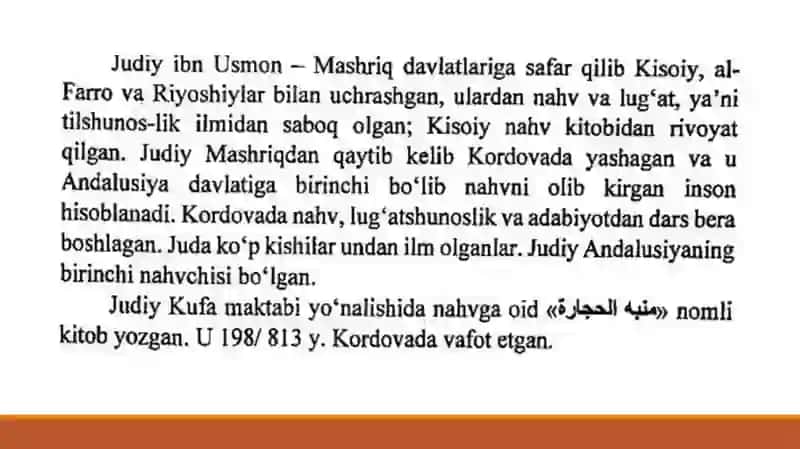 ANDALUSIYADA NAHVSHUNOSLIK MAKTABI 3