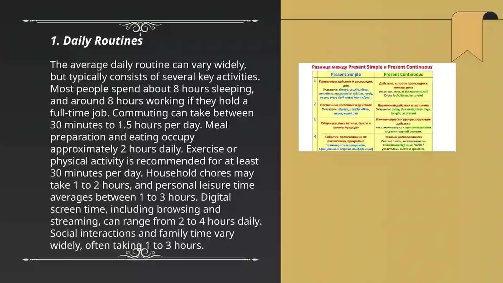 Present simple slayd 3