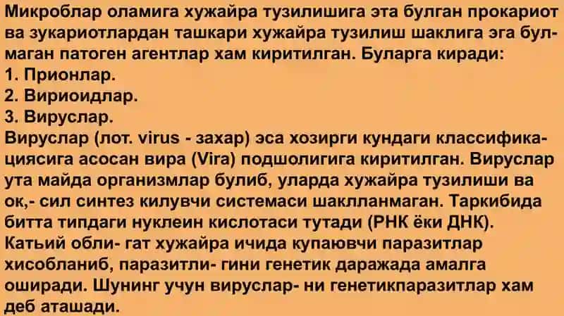 Umumiy virusologiya 3