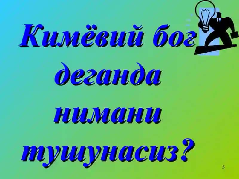 Kimyoviy bog'lanish 3