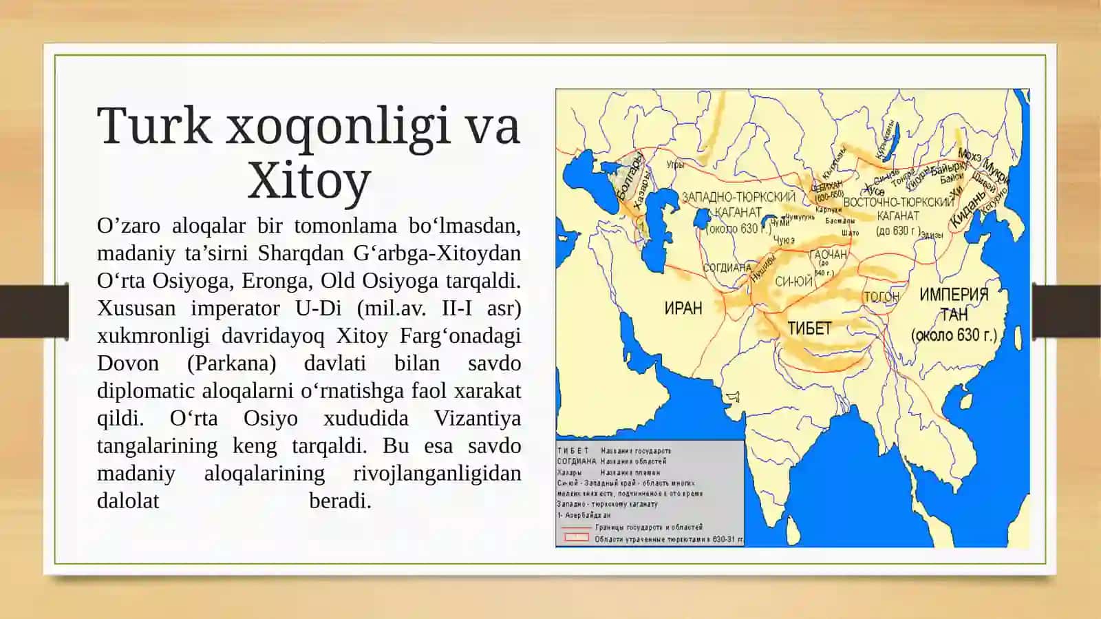 Turk xoqonligi taraqqiyoti 3