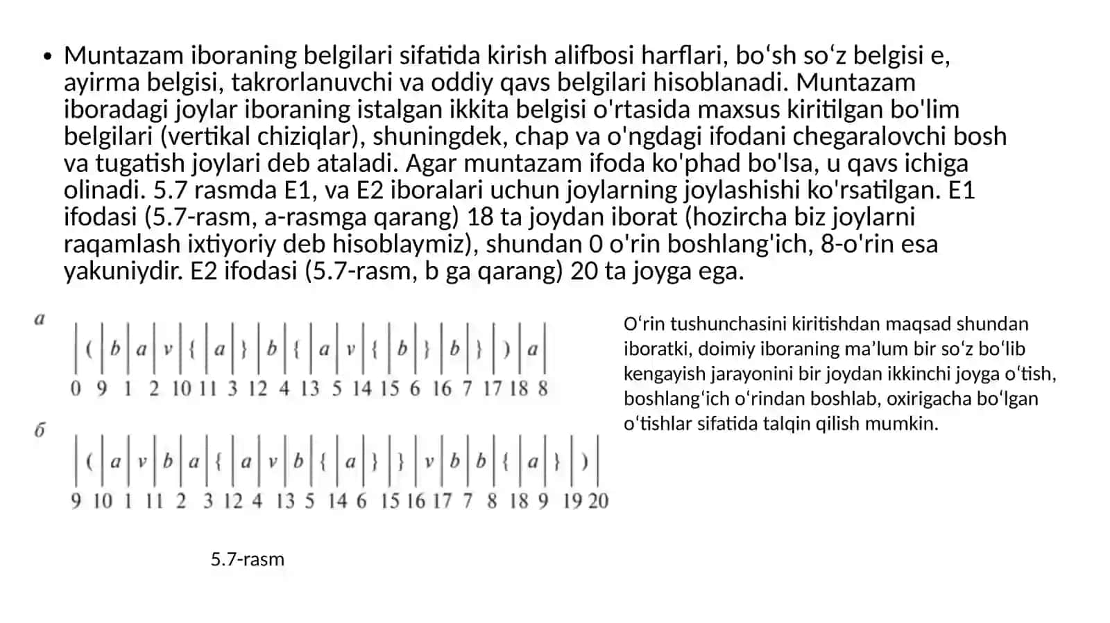 Abstrakt  avtomatlarning sintezi 3