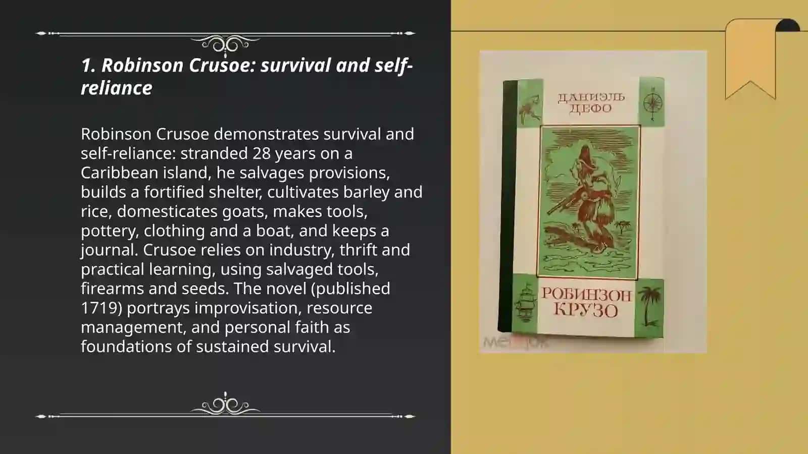 The Robinson Crusoe” Daniel Defoe 3