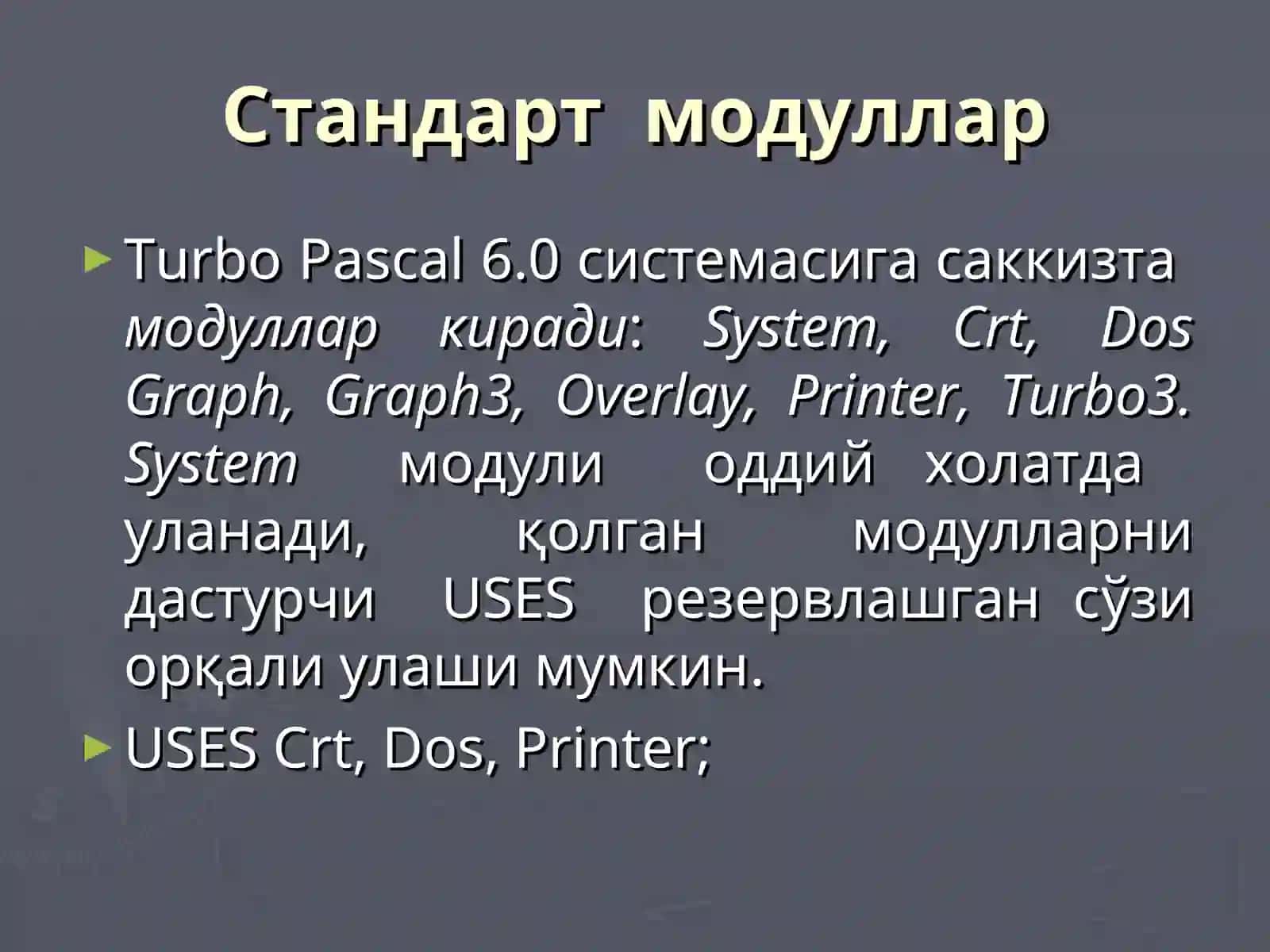 Паскал тили модуллари 3