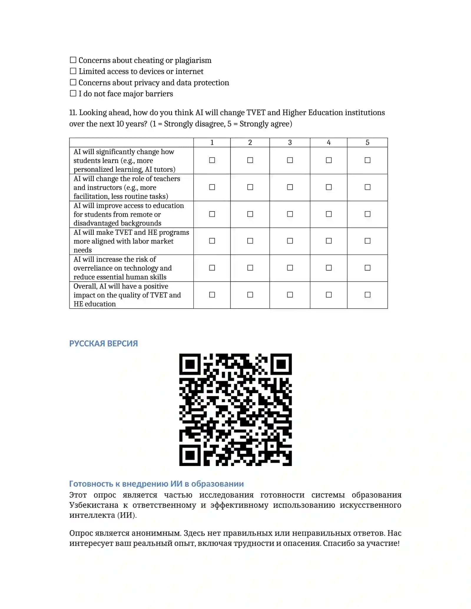 Survey on the Use of Artificial Intelligence Tools in Learning 3