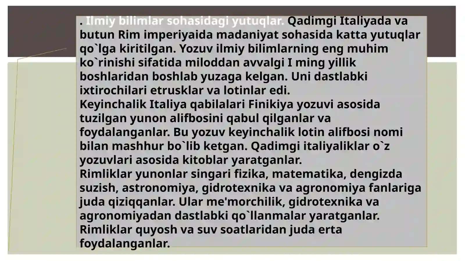 Qadimgi Rim madaniyati 3