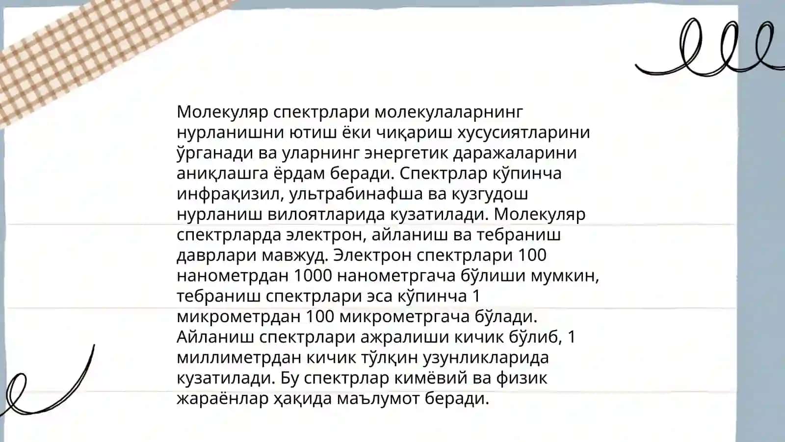Молекуляр спектрлари 3