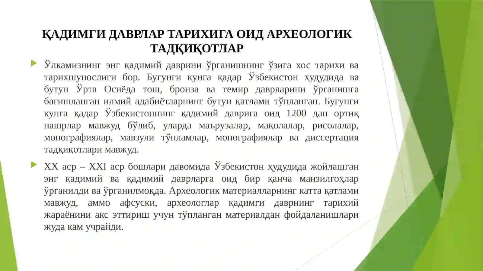 O'zbekistonning qadimgi davr tarixshunosligi 3