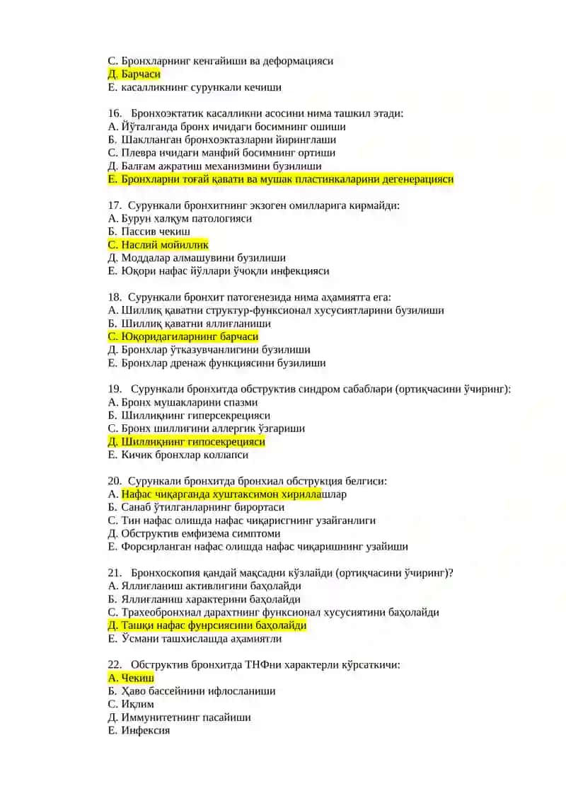 Сурункали бронхит симптомлари 3