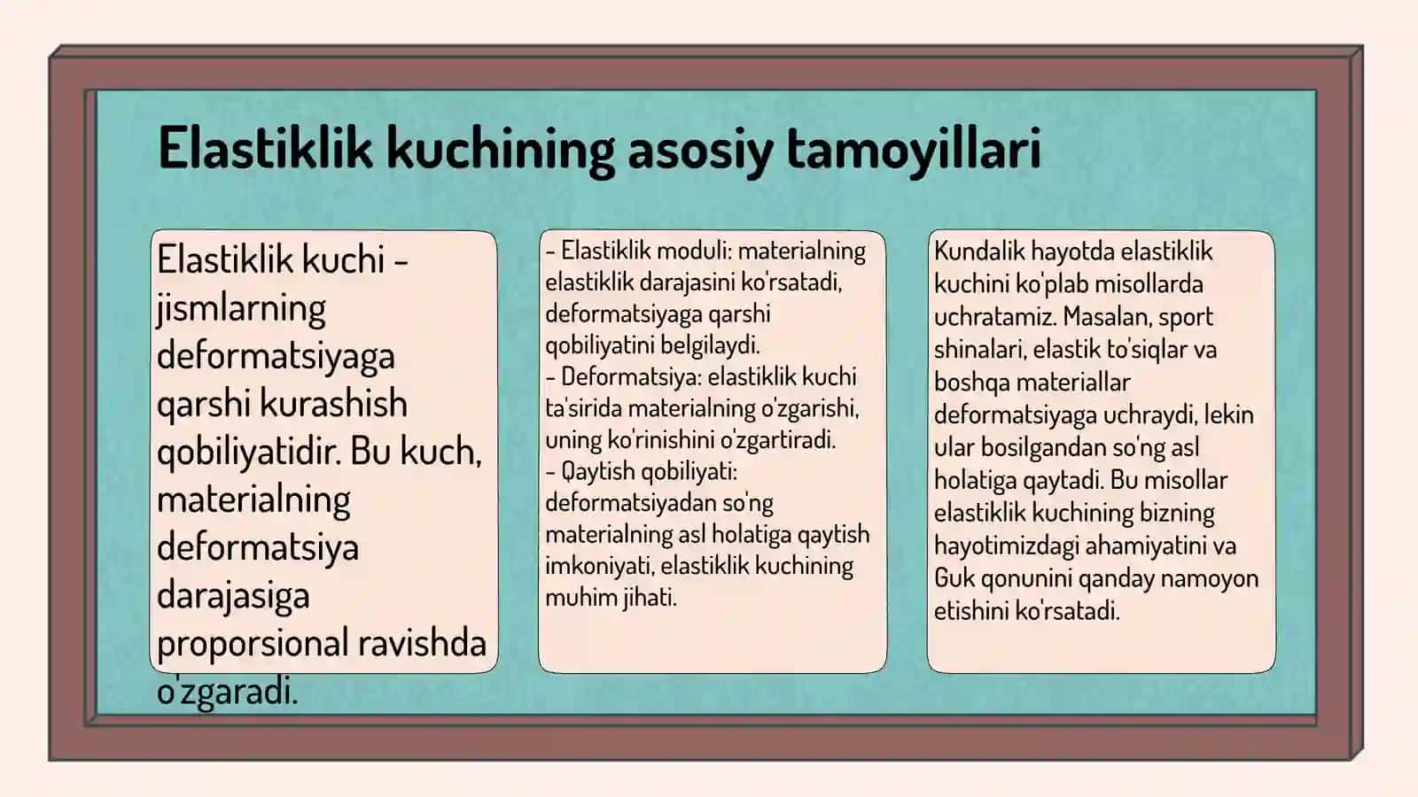 Elastiklik kuchi, Guk qonuni 3
