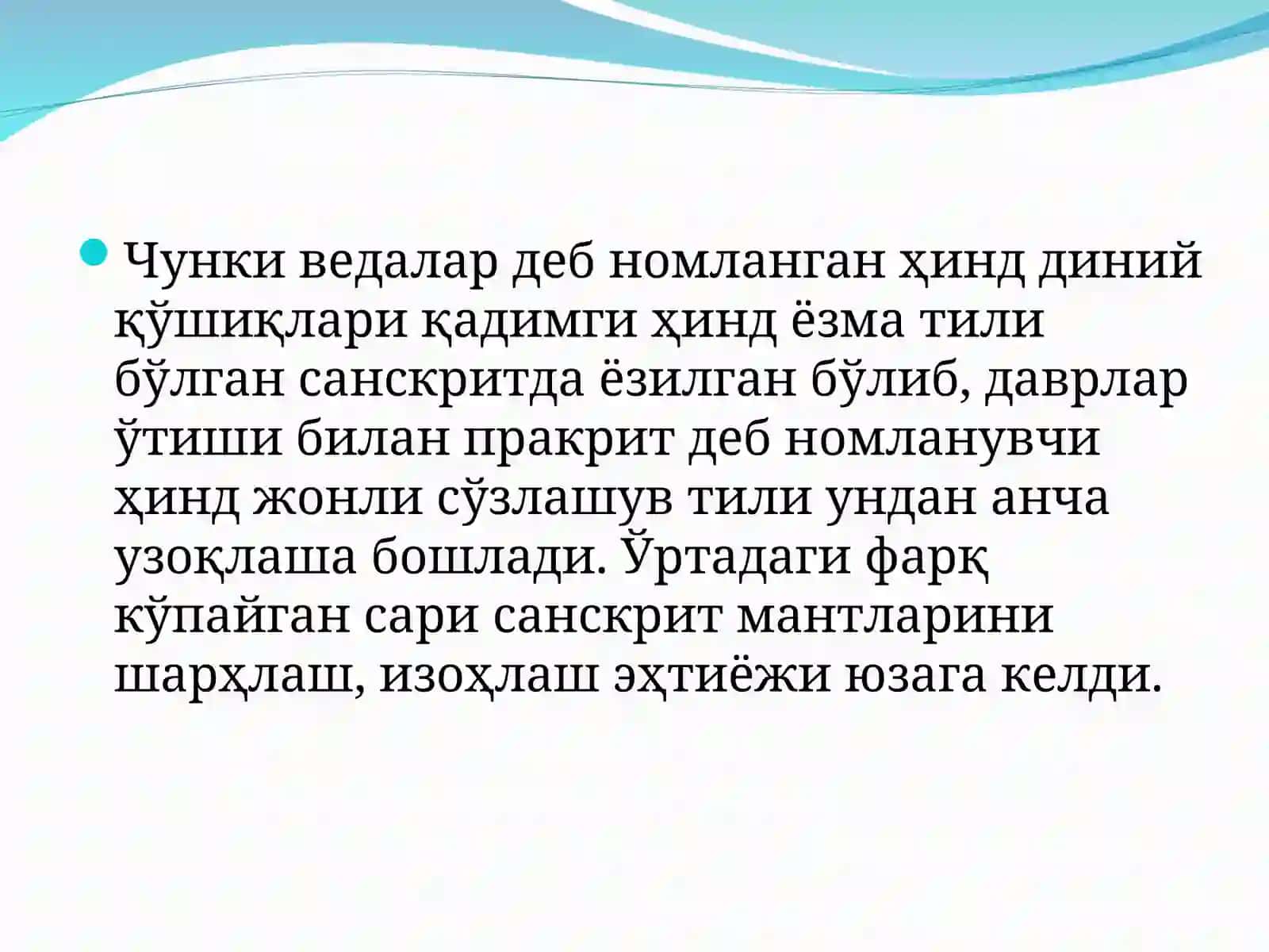ТИЛШУНОСЛИК ТАРИХИ 3