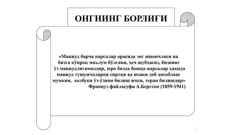 Insonfalsafasi(Falsafiyantropologiya) 3