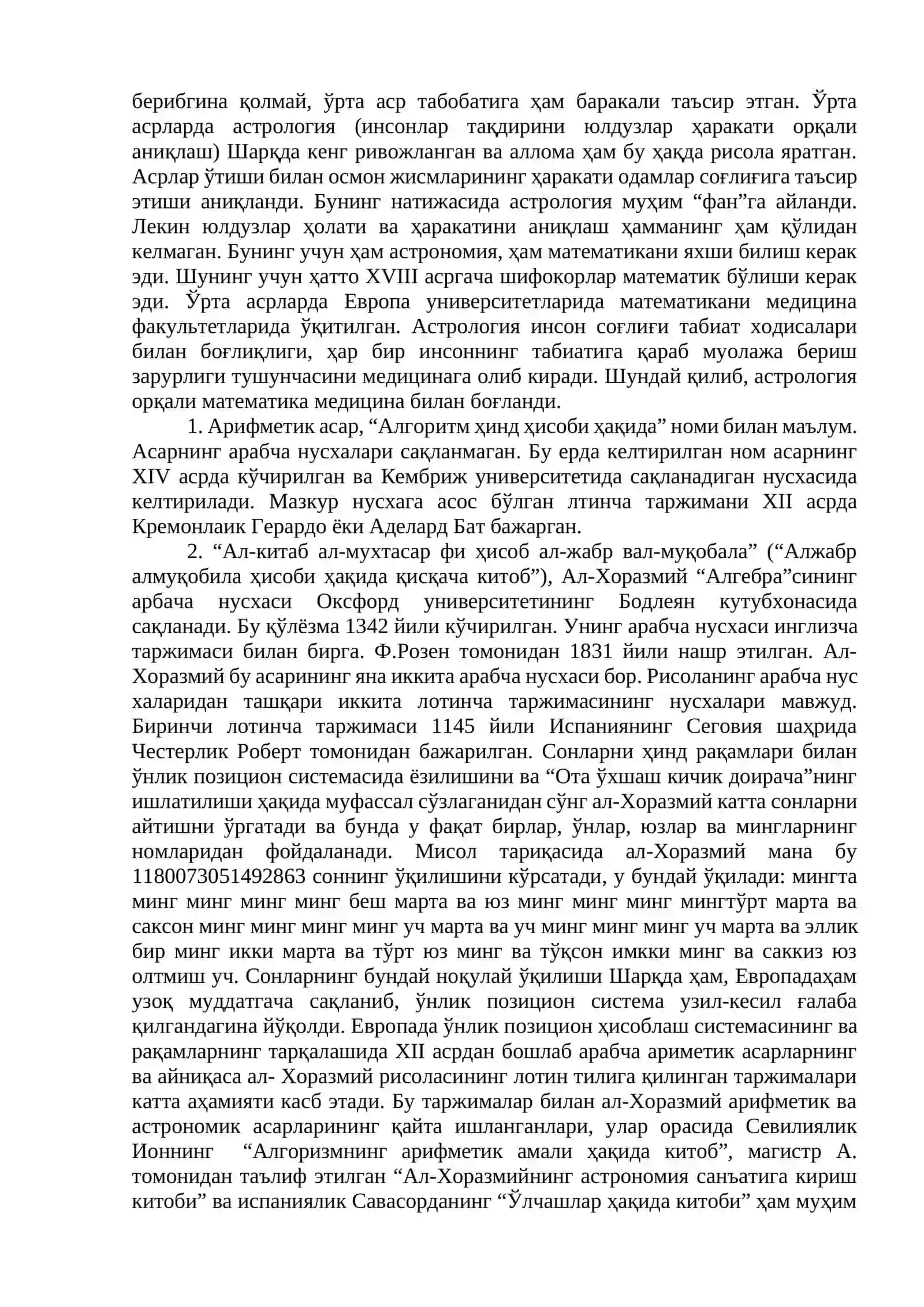 ЎРТА АСРЛАРДАГИ ЕВРОПА ҚИЁФАСИ 3