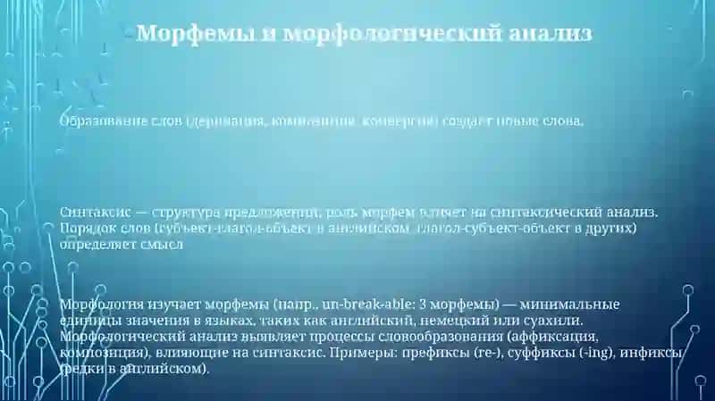 Сарвиноз 3
