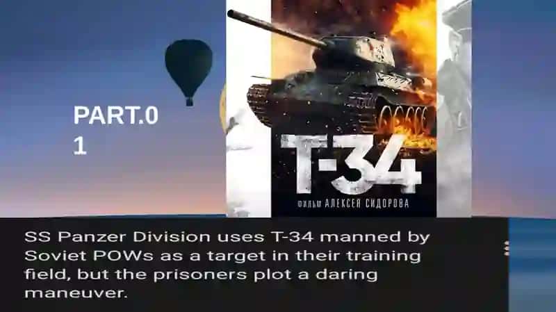 MY  Favorite Film 3