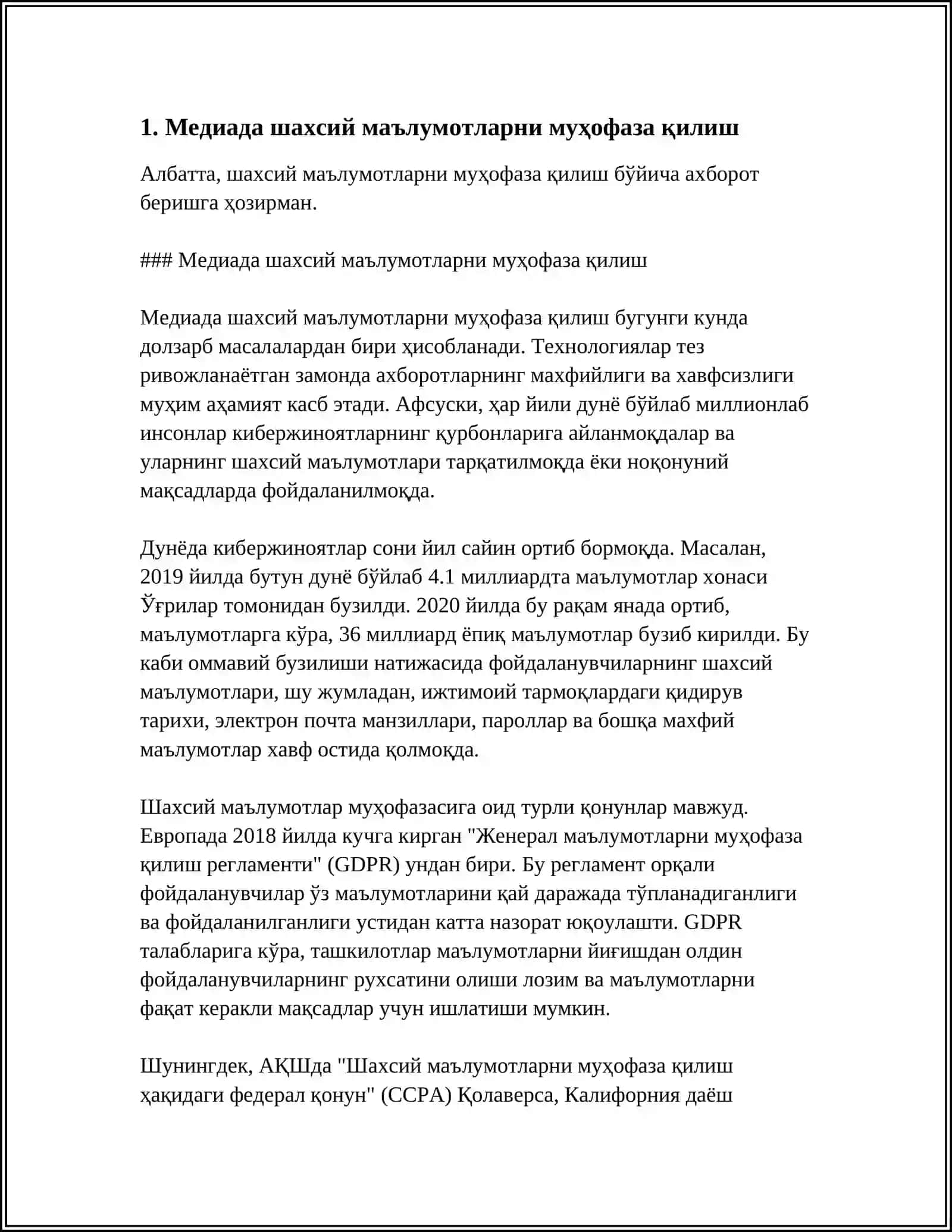 МЕДИА ХАФСИЗЛИК 3