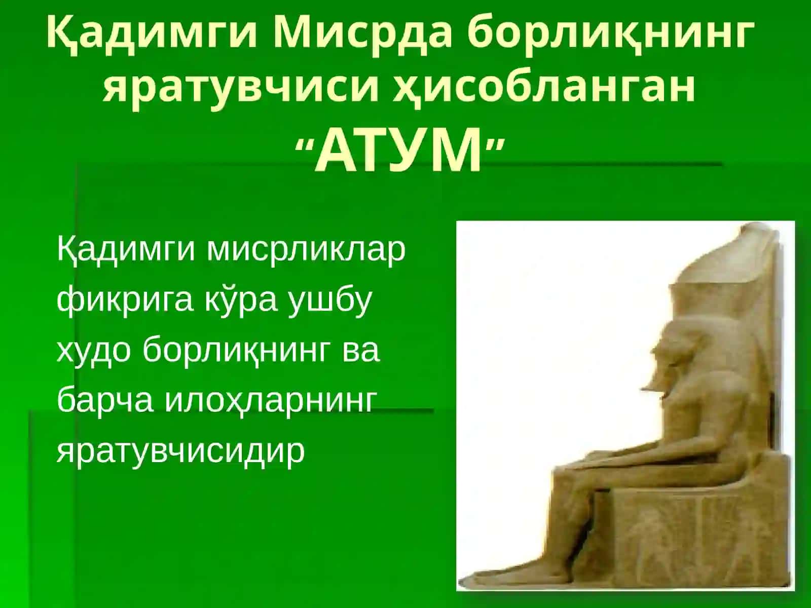 ҚАДИМГИ МИСР ХУДОЛАРИ 3