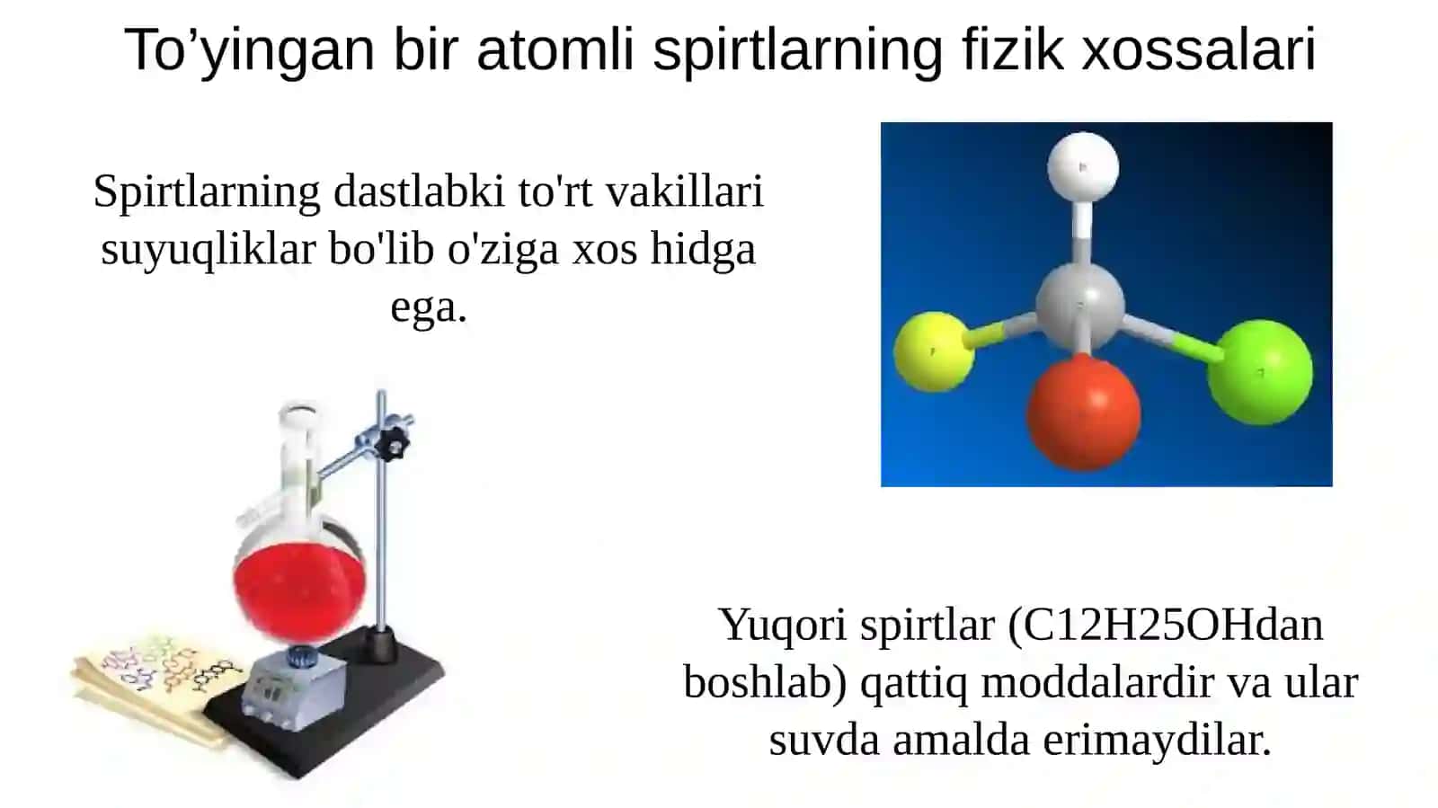 To’yingan bir atomli spirtlar 3