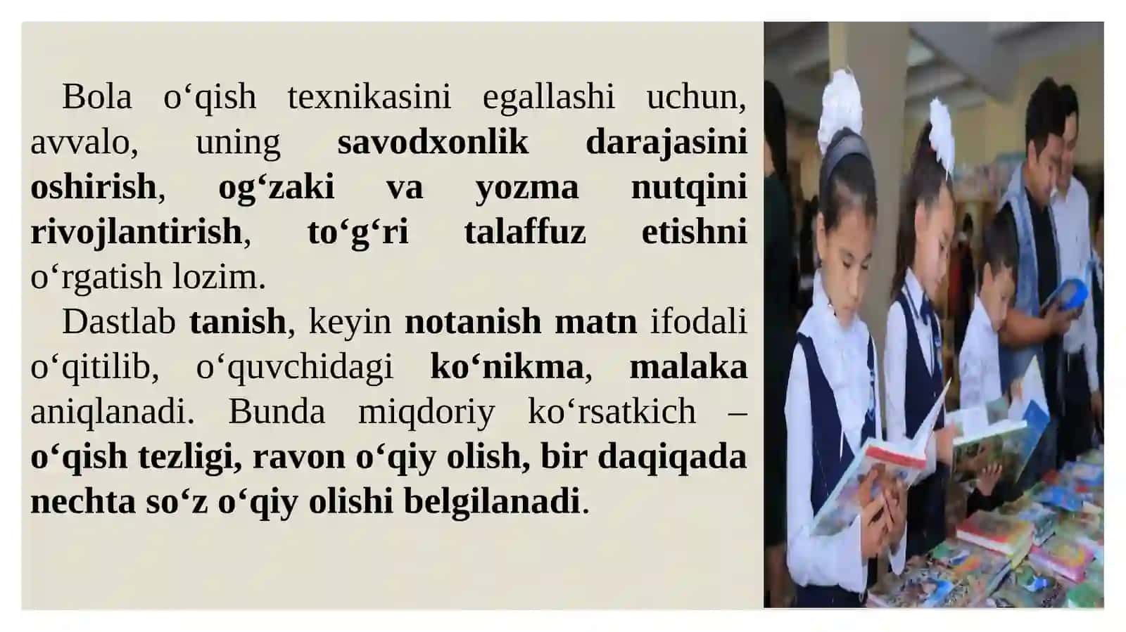 O‘qish fanidan Davlat ta’lim standarti 3