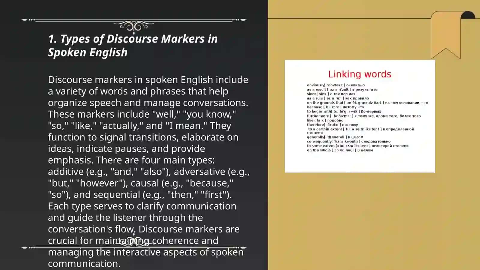 Discourse markers in Spoken English 3