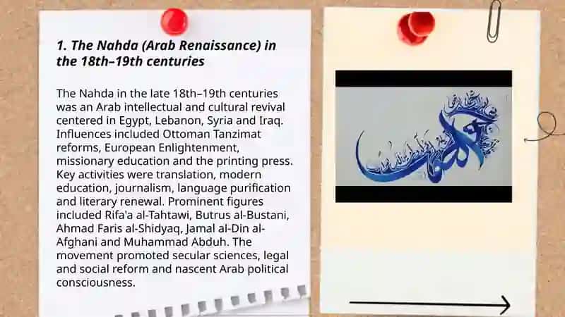 Modern Arabic 19 -18 the century 3