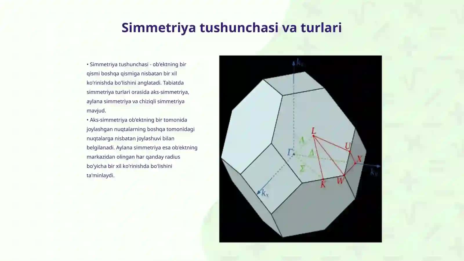 Tabiatdagi simmetriya 3
