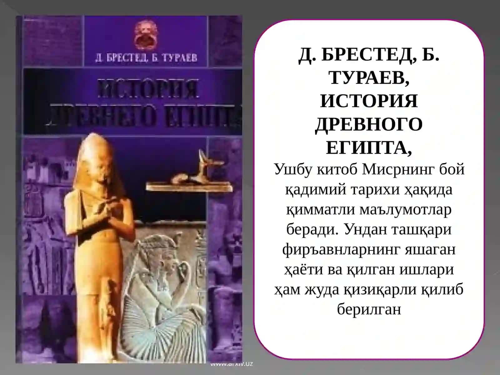 Ҳайкалтарошлик 3