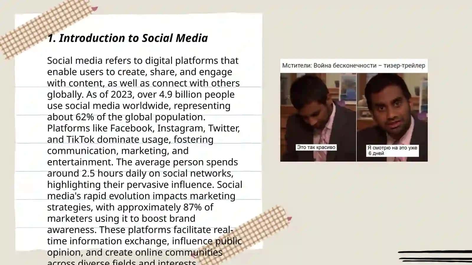 What is Social Media 3