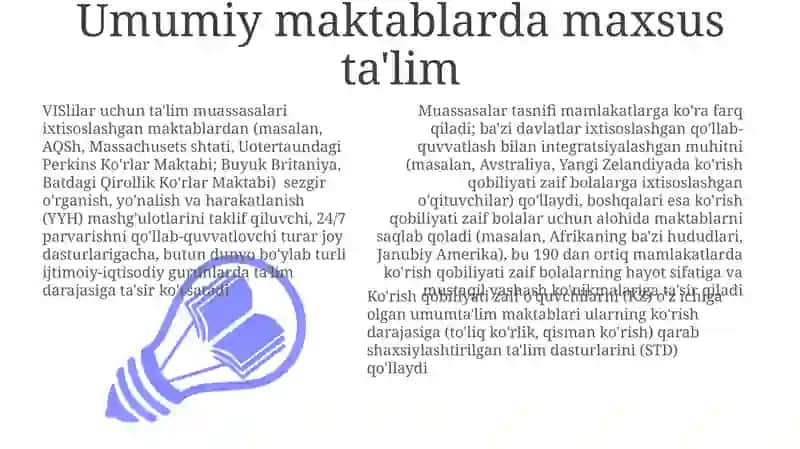 Ko'rishda nuqsoni boʻlgan bolalar uchun ta'lim va tarbiya muassasalari tasnifi 3