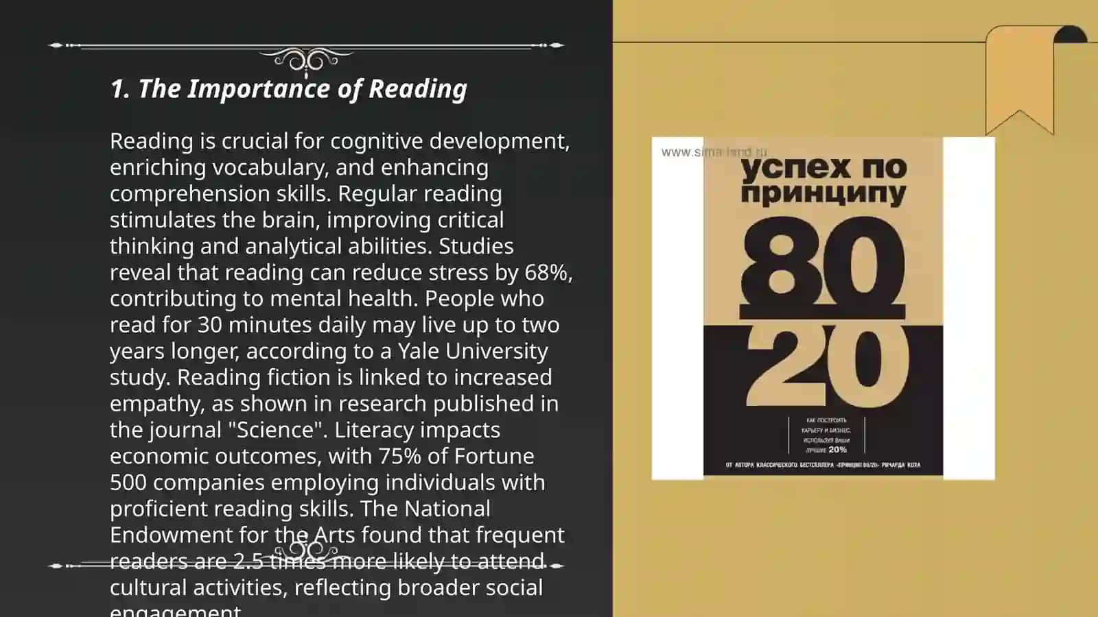 Books in our life 3