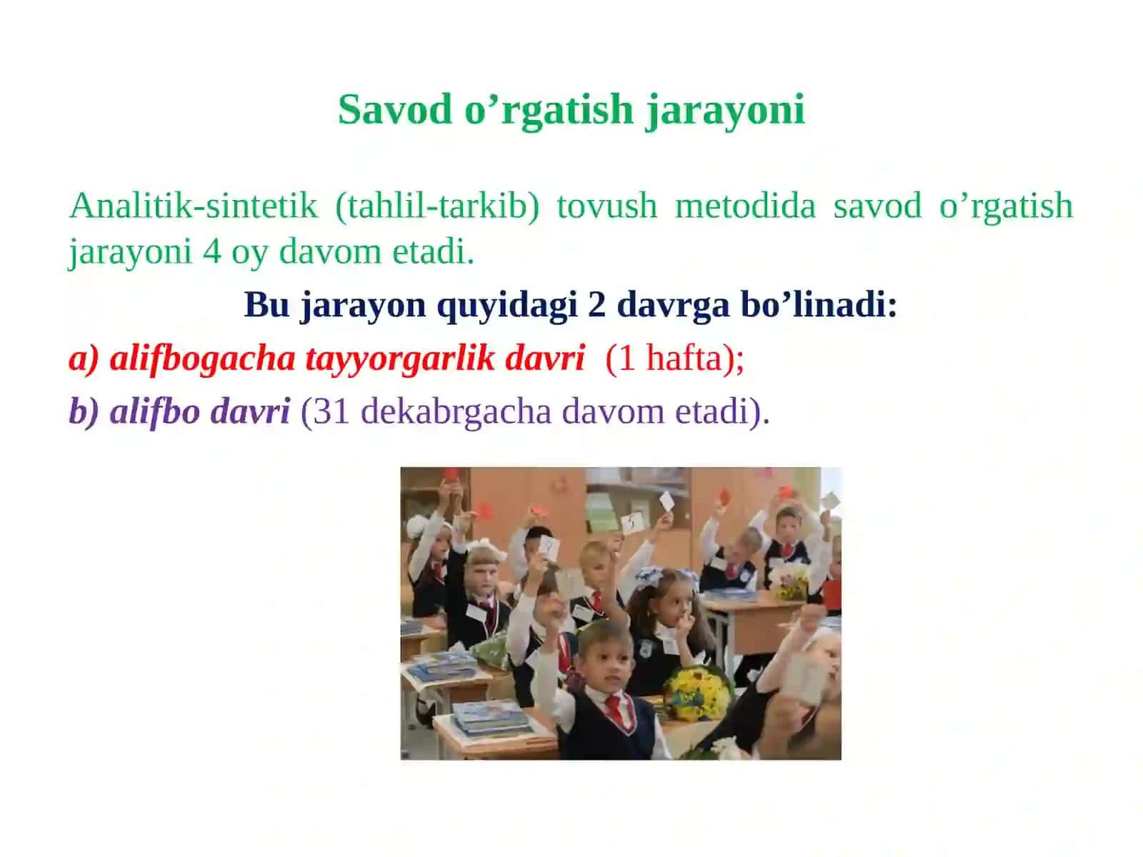 Savod o‘rgatish jarayoni 3