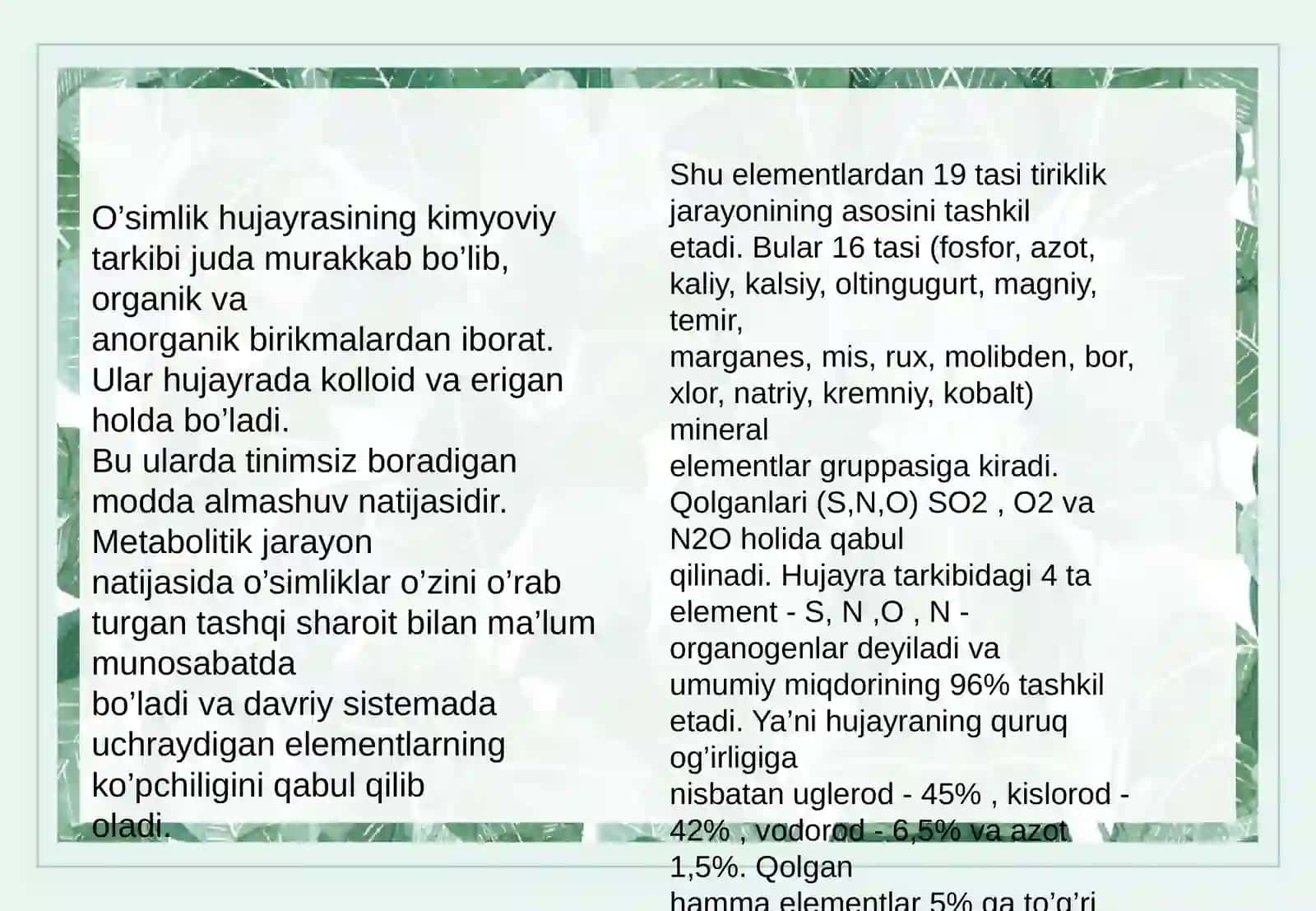 HUJAYRANING KIMYOVIY TARKIBI 3